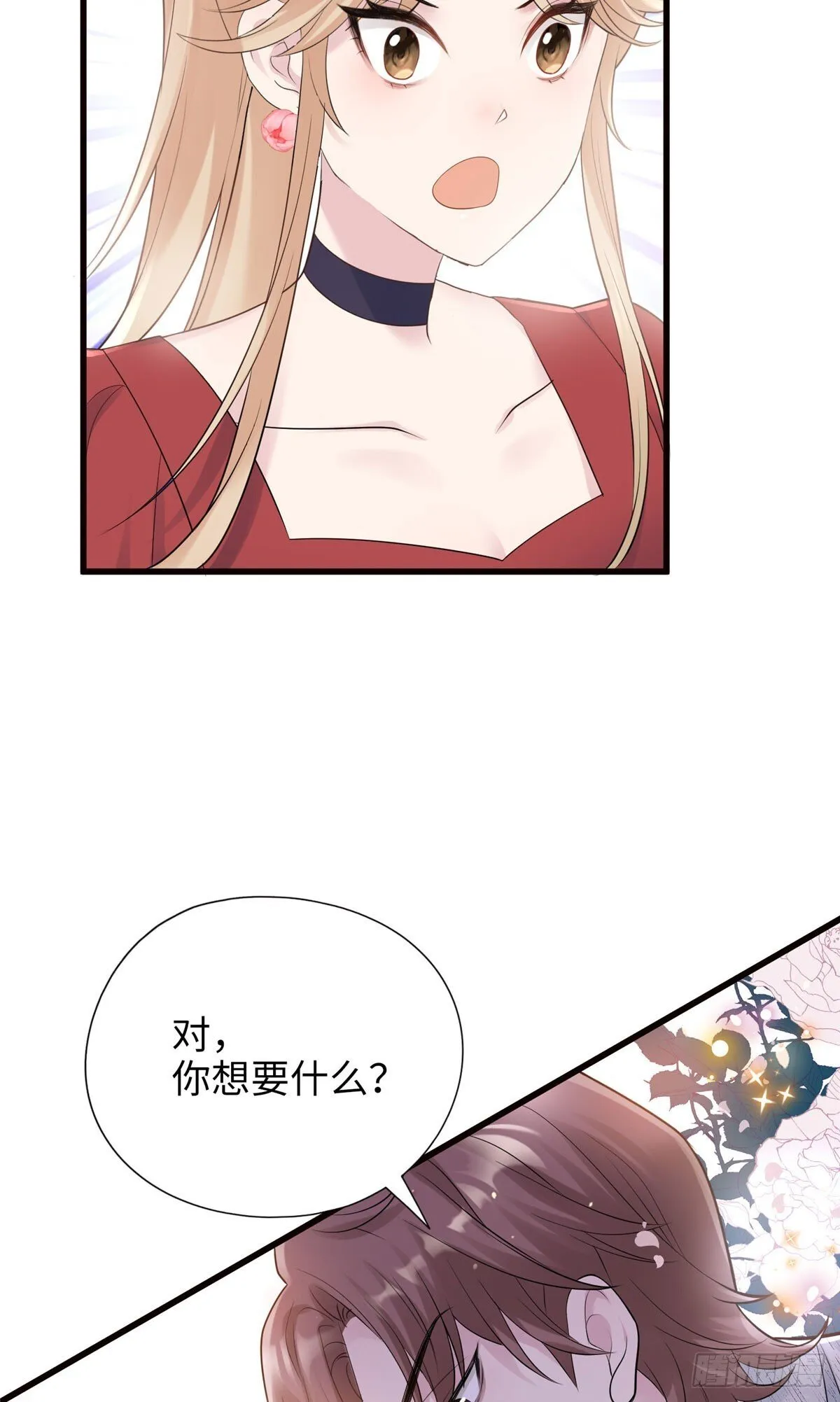 03 惹人怜爱的小茶花~ 第27页