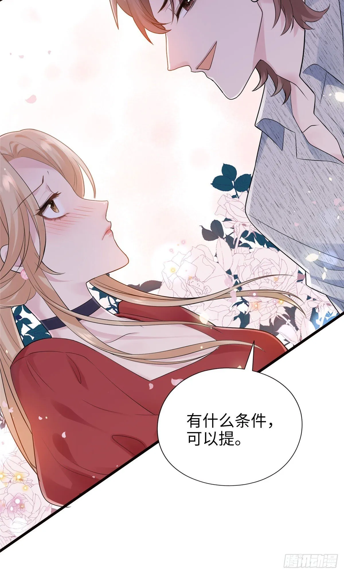 03 惹人怜爱的小茶花~ 第28页