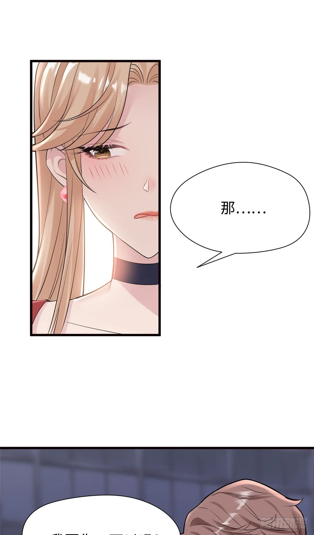 03 惹人怜爱的小茶花~ 第29页