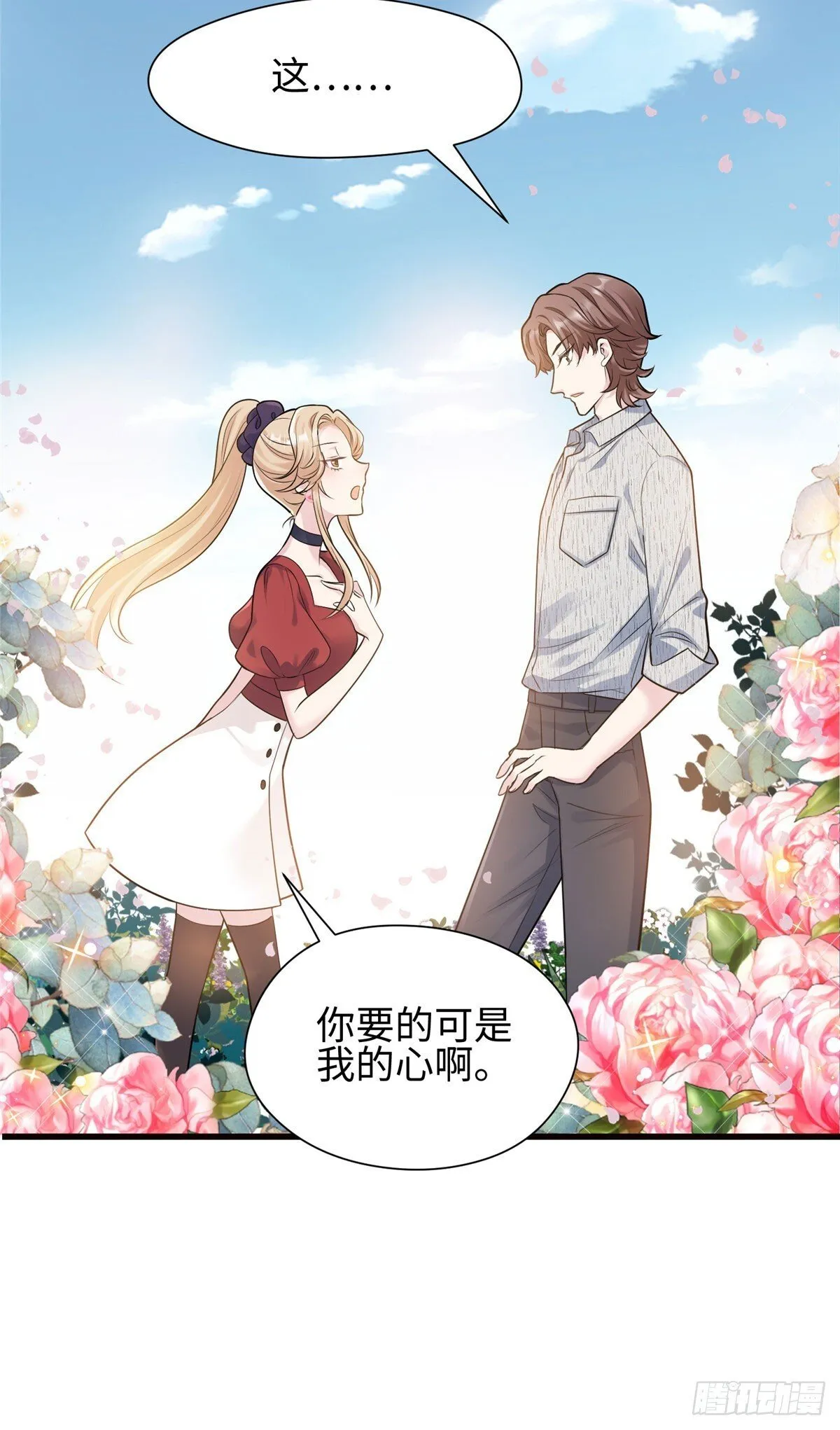 03 惹人怜爱的小茶花~ 第32页