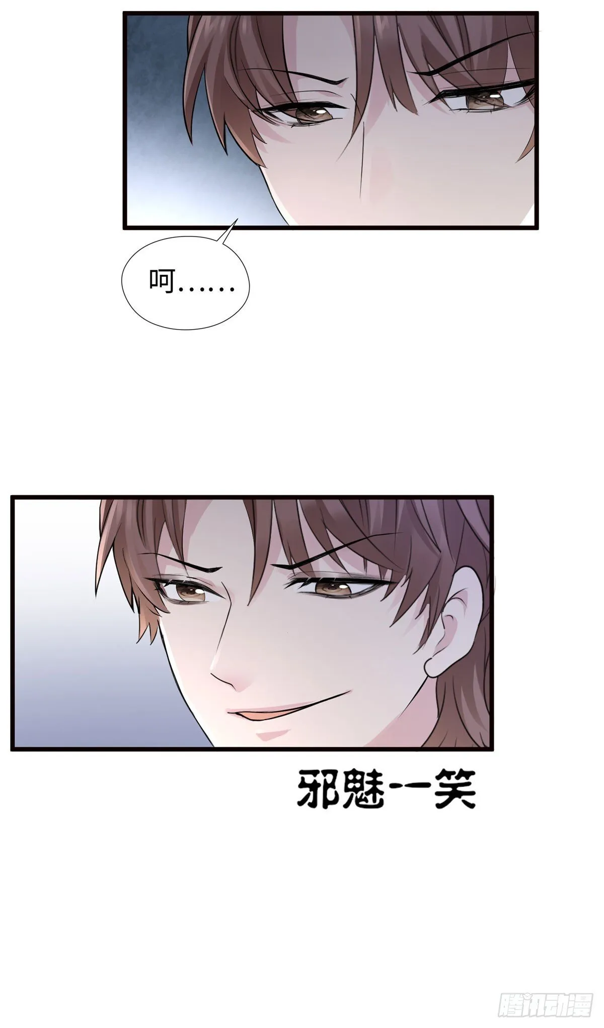 03 惹人怜爱的小茶花~ 第33页