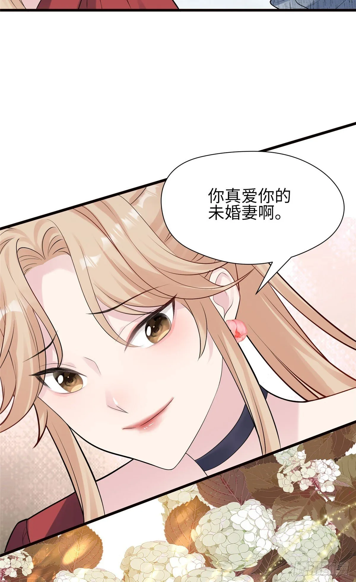 03 惹人怜爱的小茶花~ 第35页