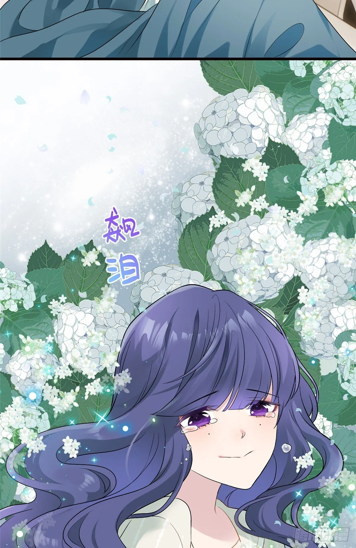 02 狗血的心之交换 第37页