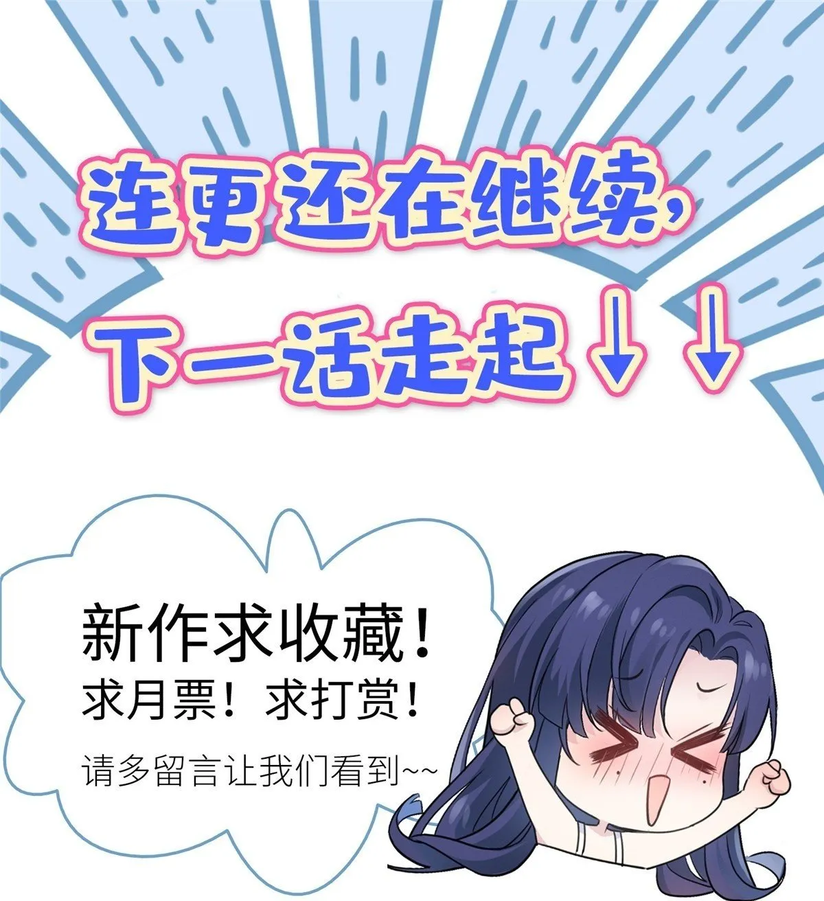 02 狗血的心之交换 第39页