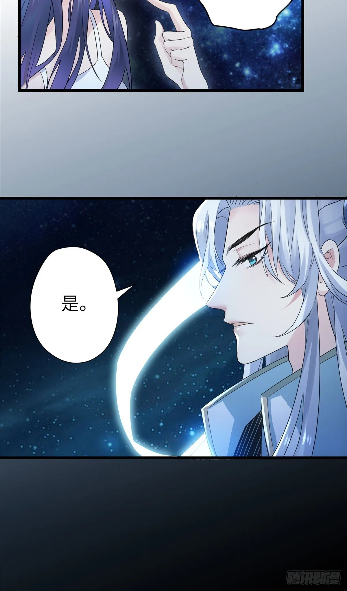 01 我死了，又好像没死 第17页
