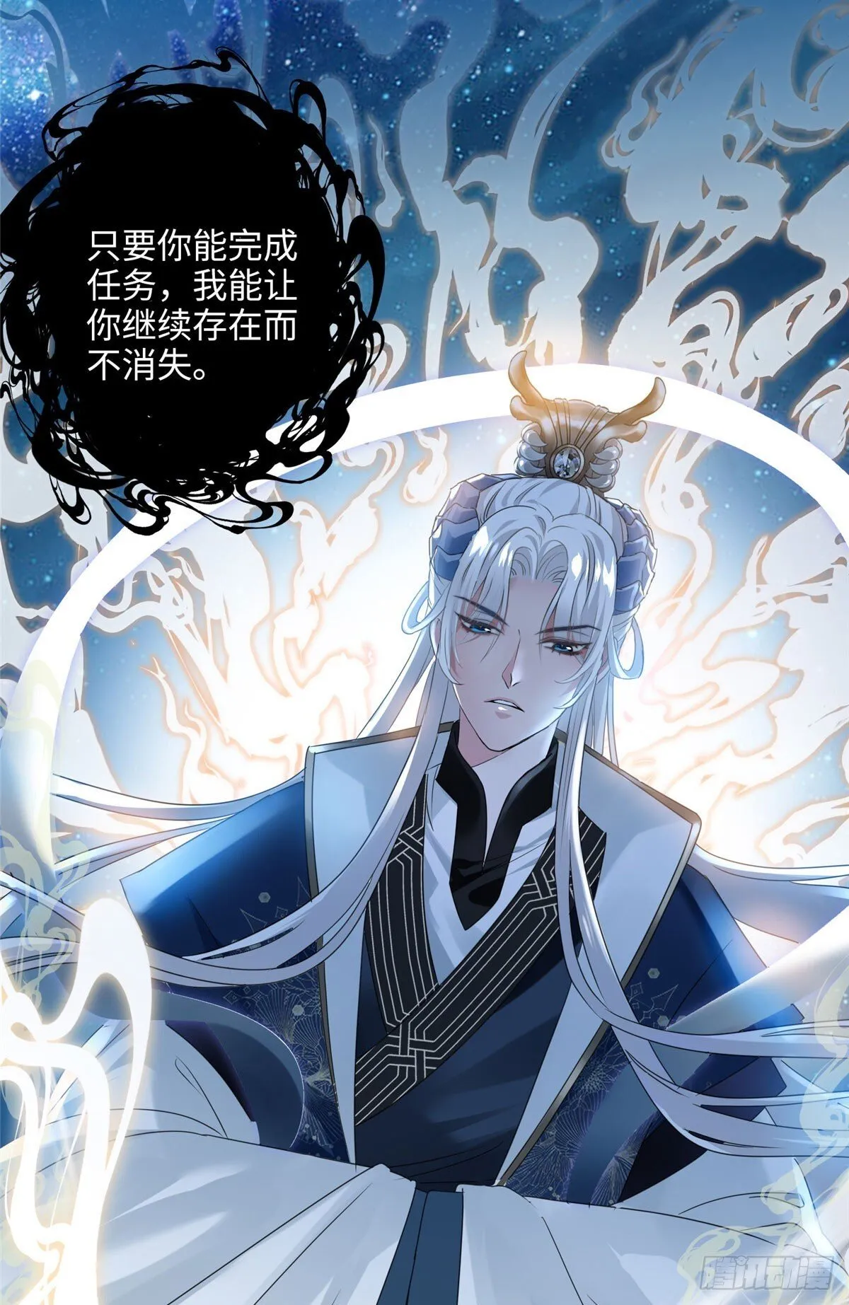 01 我死了，又好像没死 第19页