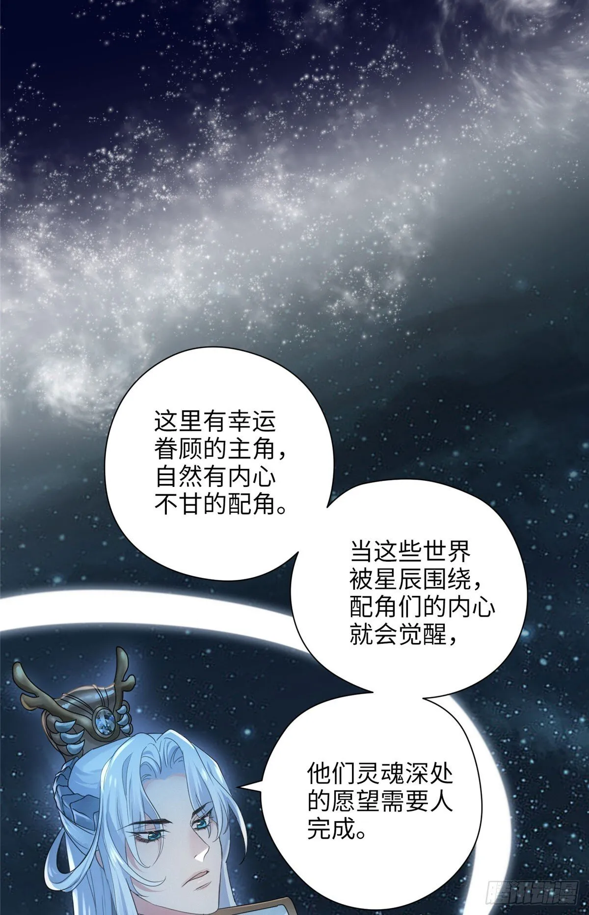 01 我死了，又好像没死 第37页