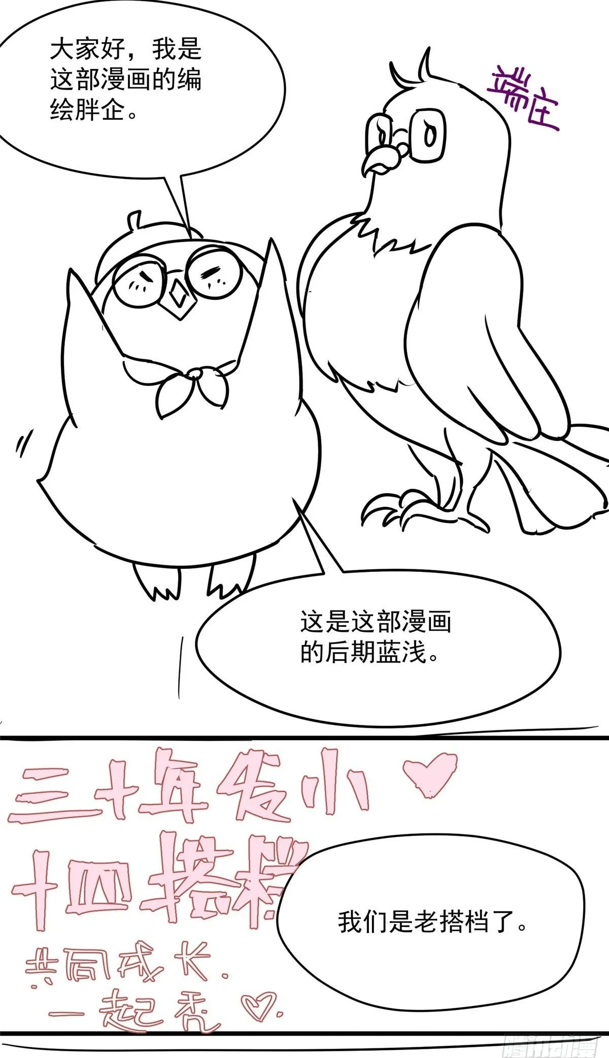 01 我死了，又好像没死 第50页