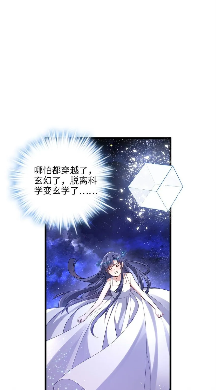 25 人的归宿都是小盒~ 第2页