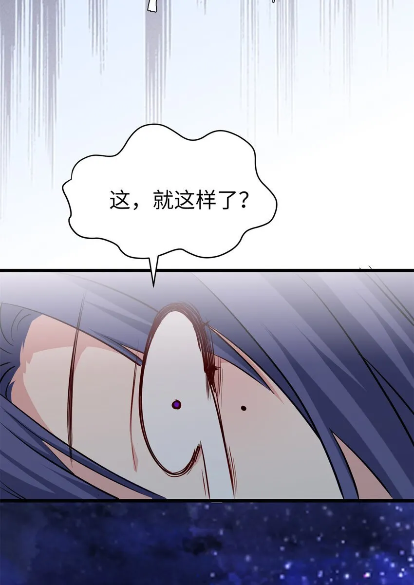 25 人的归宿都是小盒~ 第14页