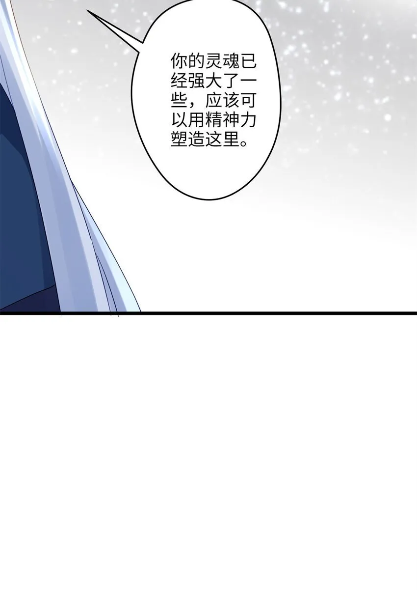 25 人的归宿都是小盒~ 第17页