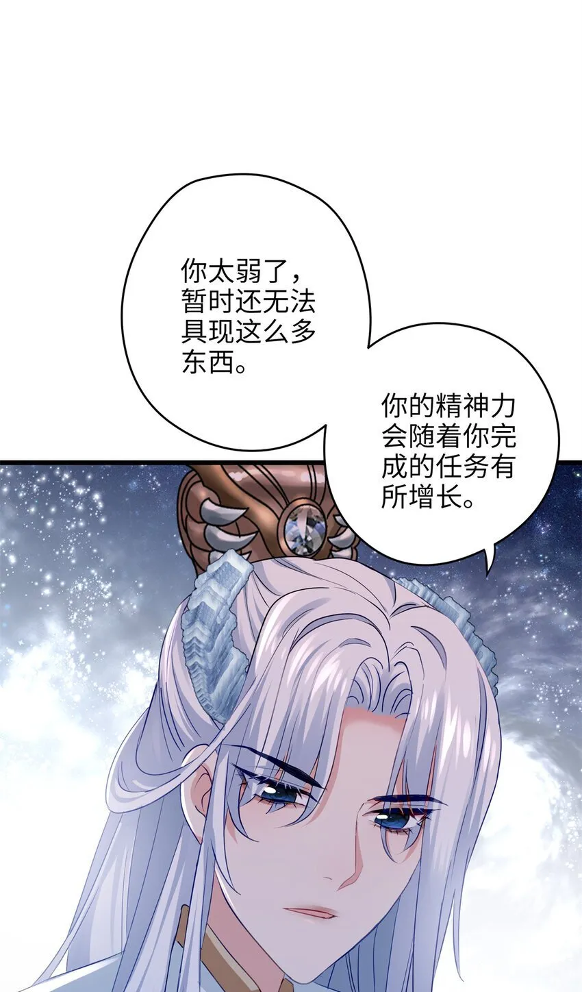 25 人的归宿都是小盒~ 第25页