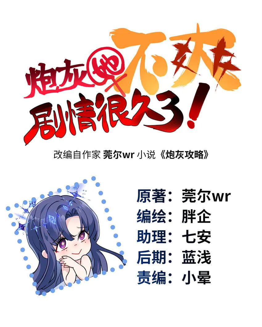 26 出门去上班了！ 第1页