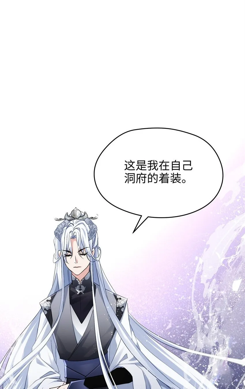 26 出门去上班了！ 第2页