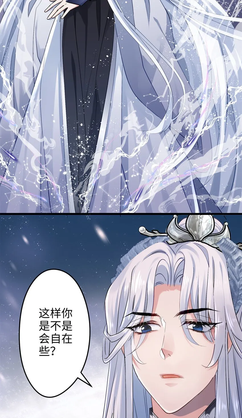 26 出门去上班了！ 第3页