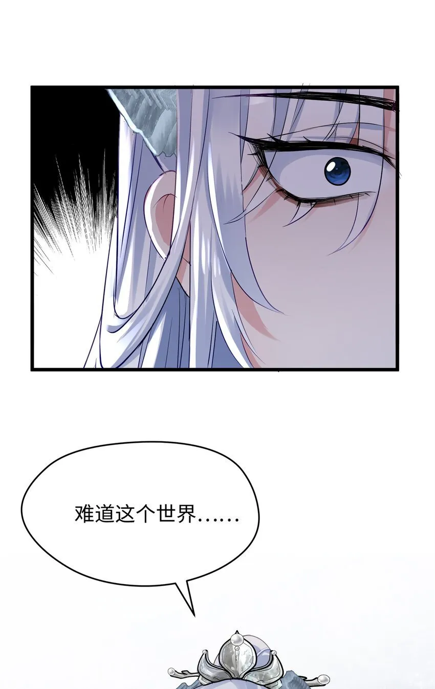 26 出门去上班了！ 第21页