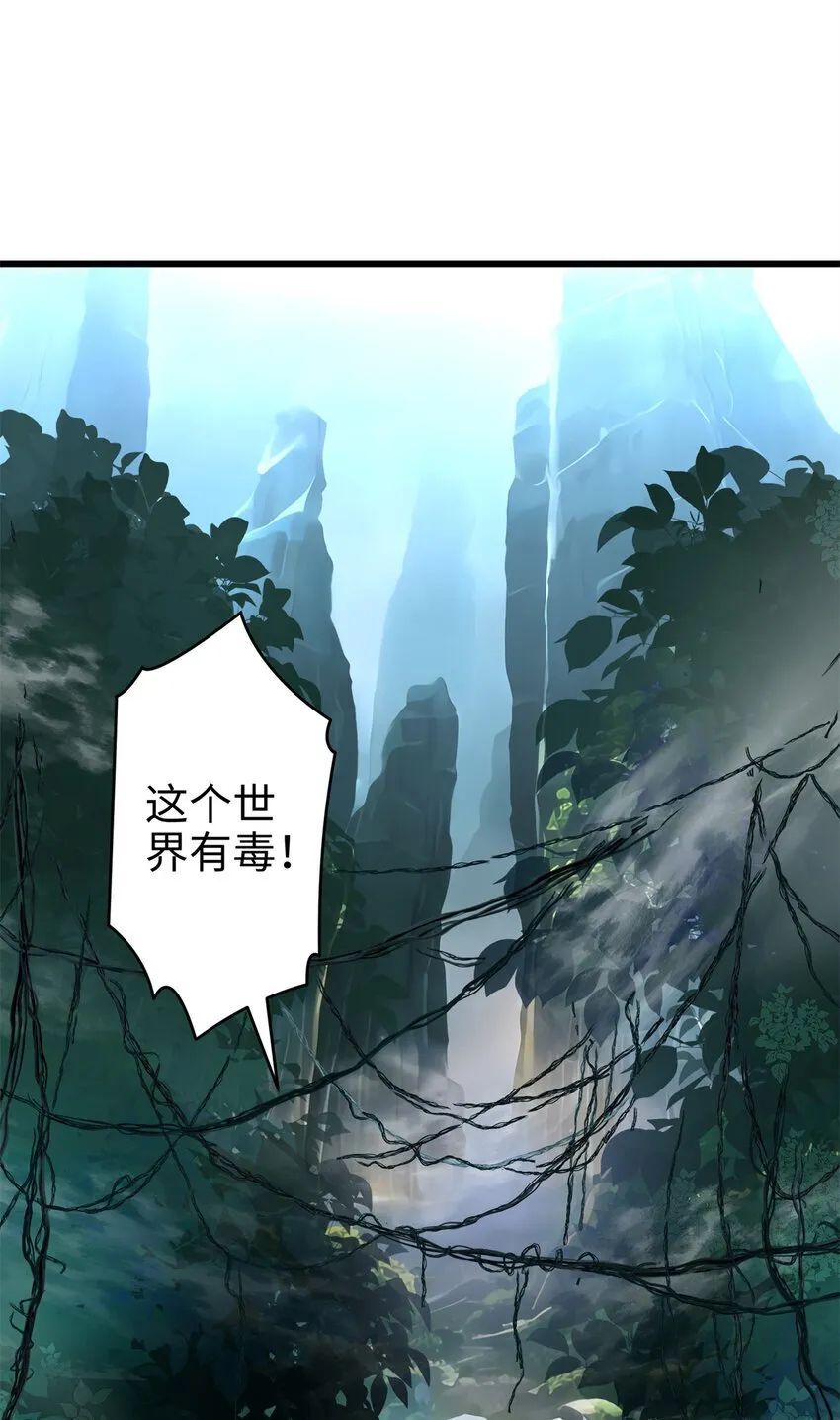 26 出门去上班了！ 第26页