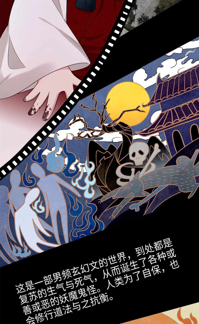 26 出门去上班了！ 第34页