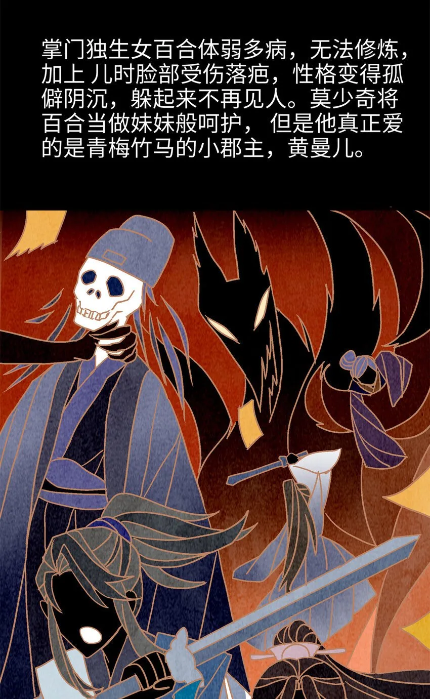 26 出门去上班了！ 第38页