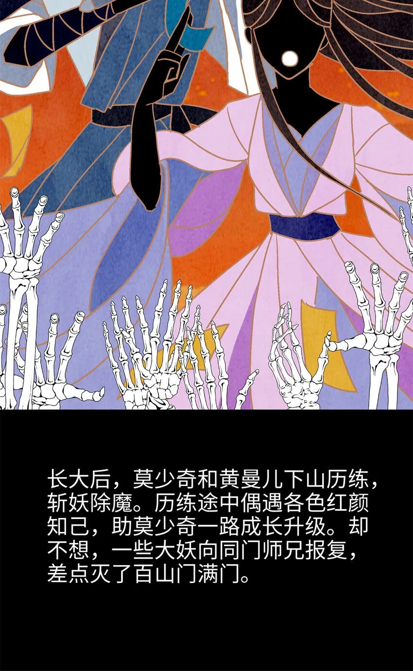 26 出门去上班了！ 第39页