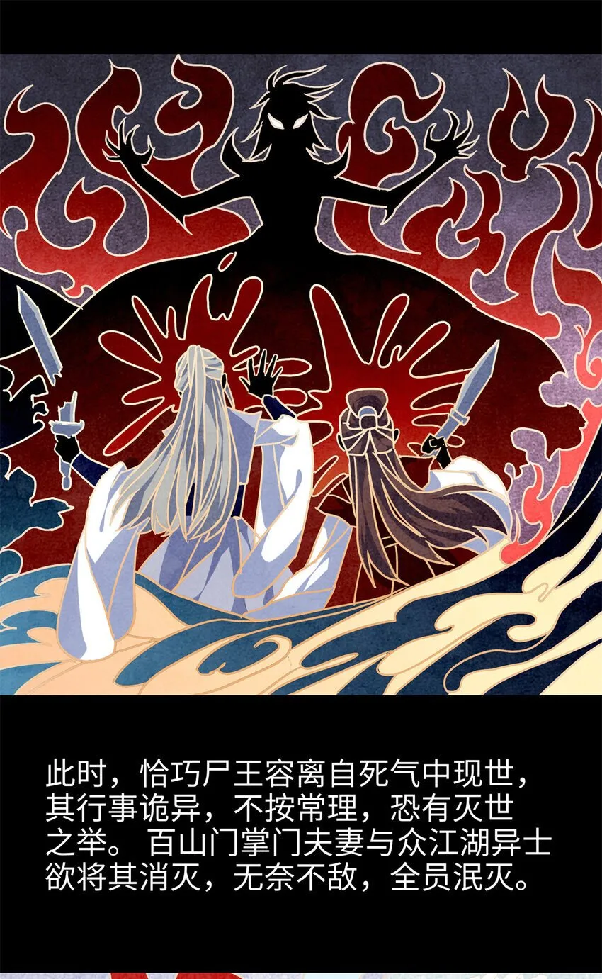 26 出门去上班了！ 第40页