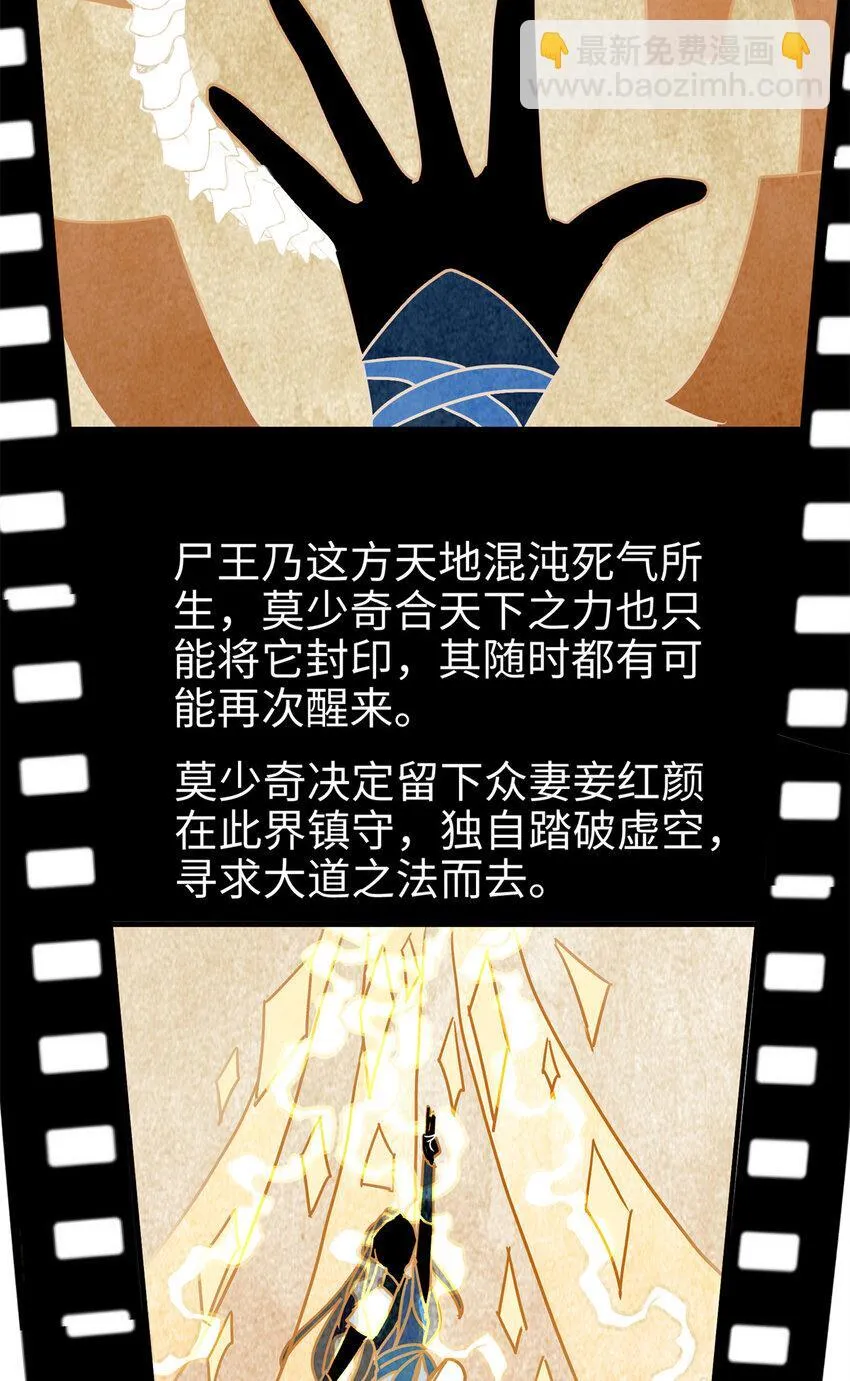26 出门去上班了！ 第43页