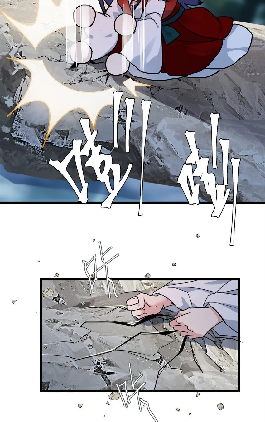 26 出门去上班了！ 第48页