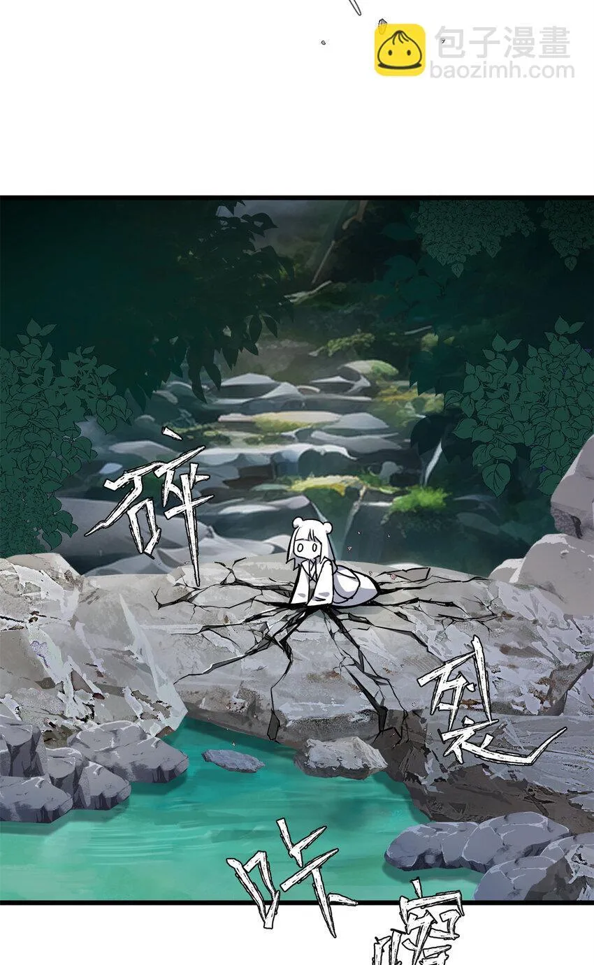 26 出门去上班了！ 第49页