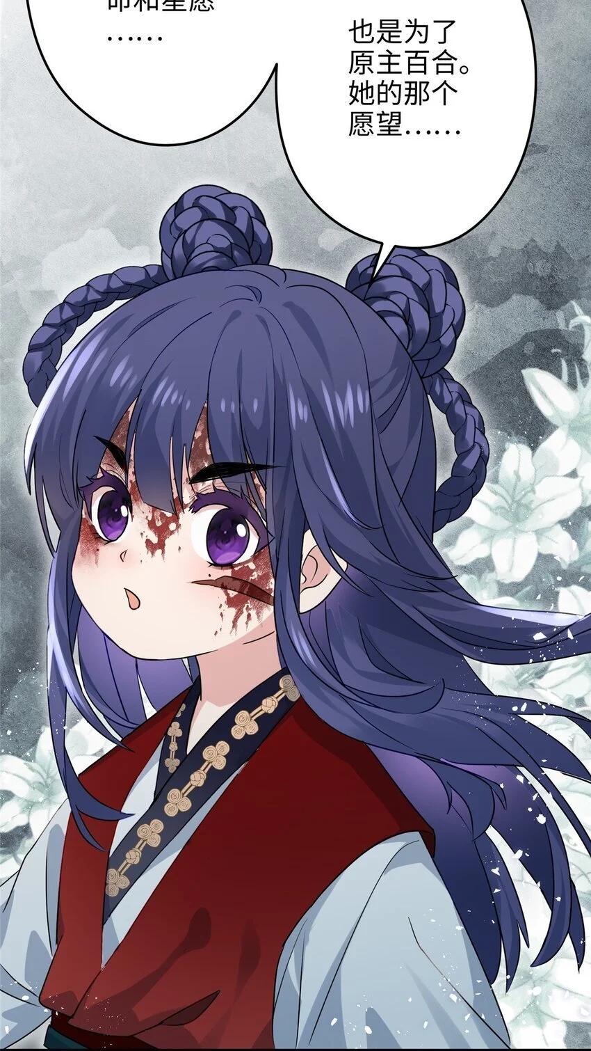 27 这次可以武力碾压！ 第11页