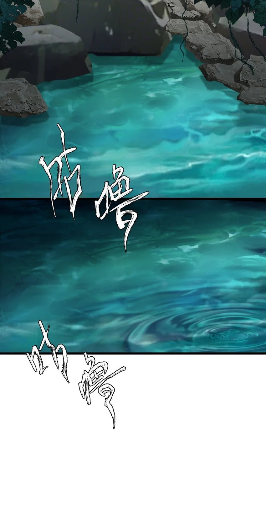 27 这次可以武力碾压！ 第13页