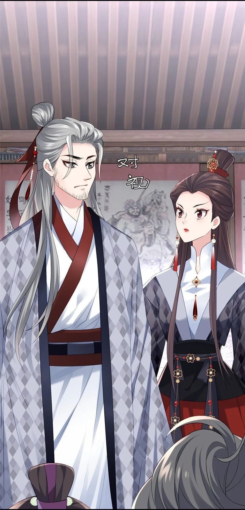 27 这次可以武力碾压！ 第29页