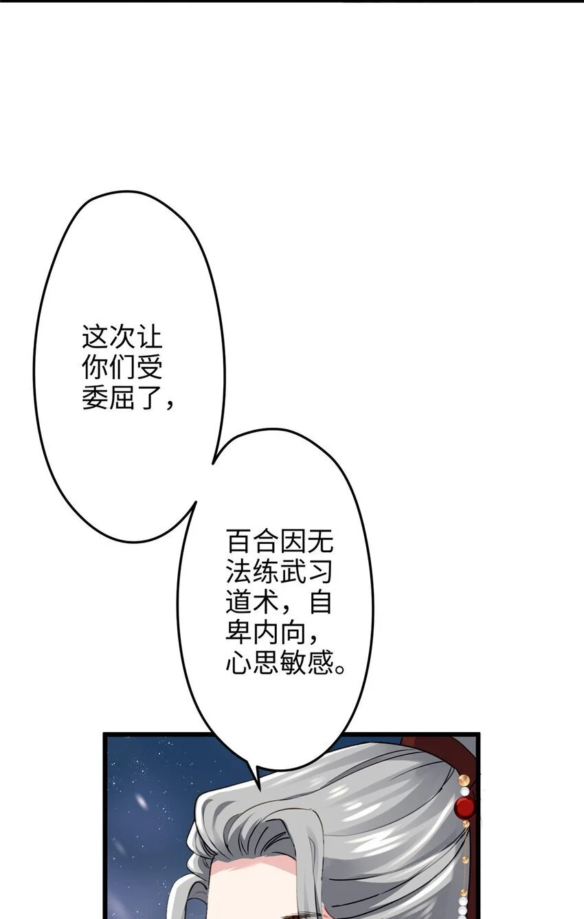27 这次可以武力碾压！ 第30页