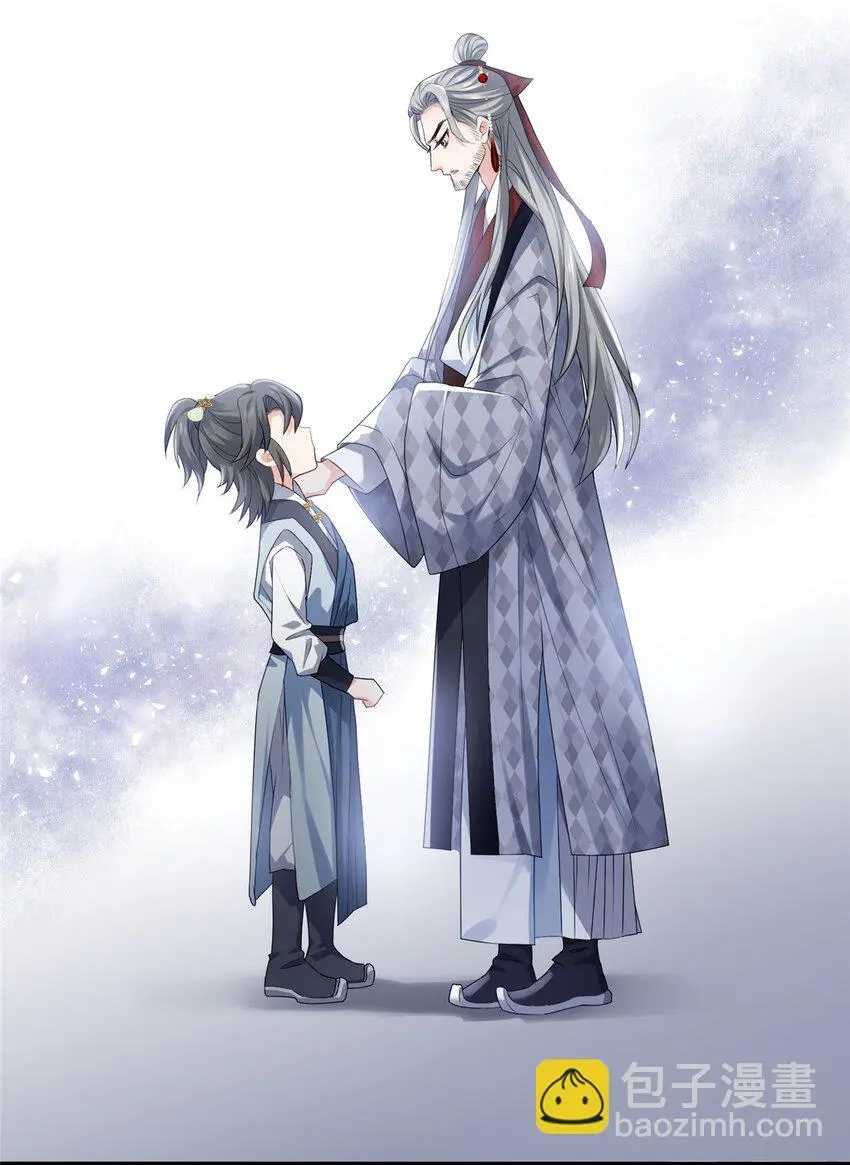 27 这次可以武力碾压！ 第33页