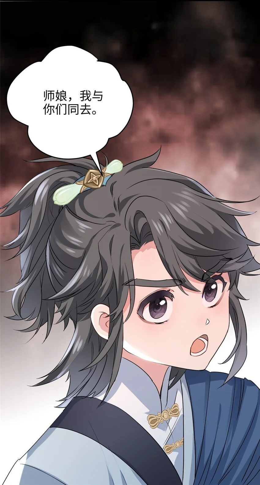 27 这次可以武力碾压！ 第35页