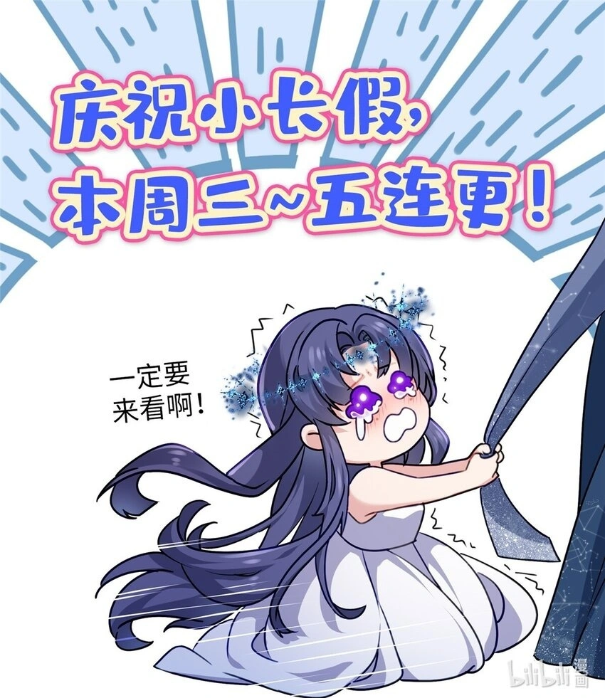 27 这次可以武力碾压！ 第45页