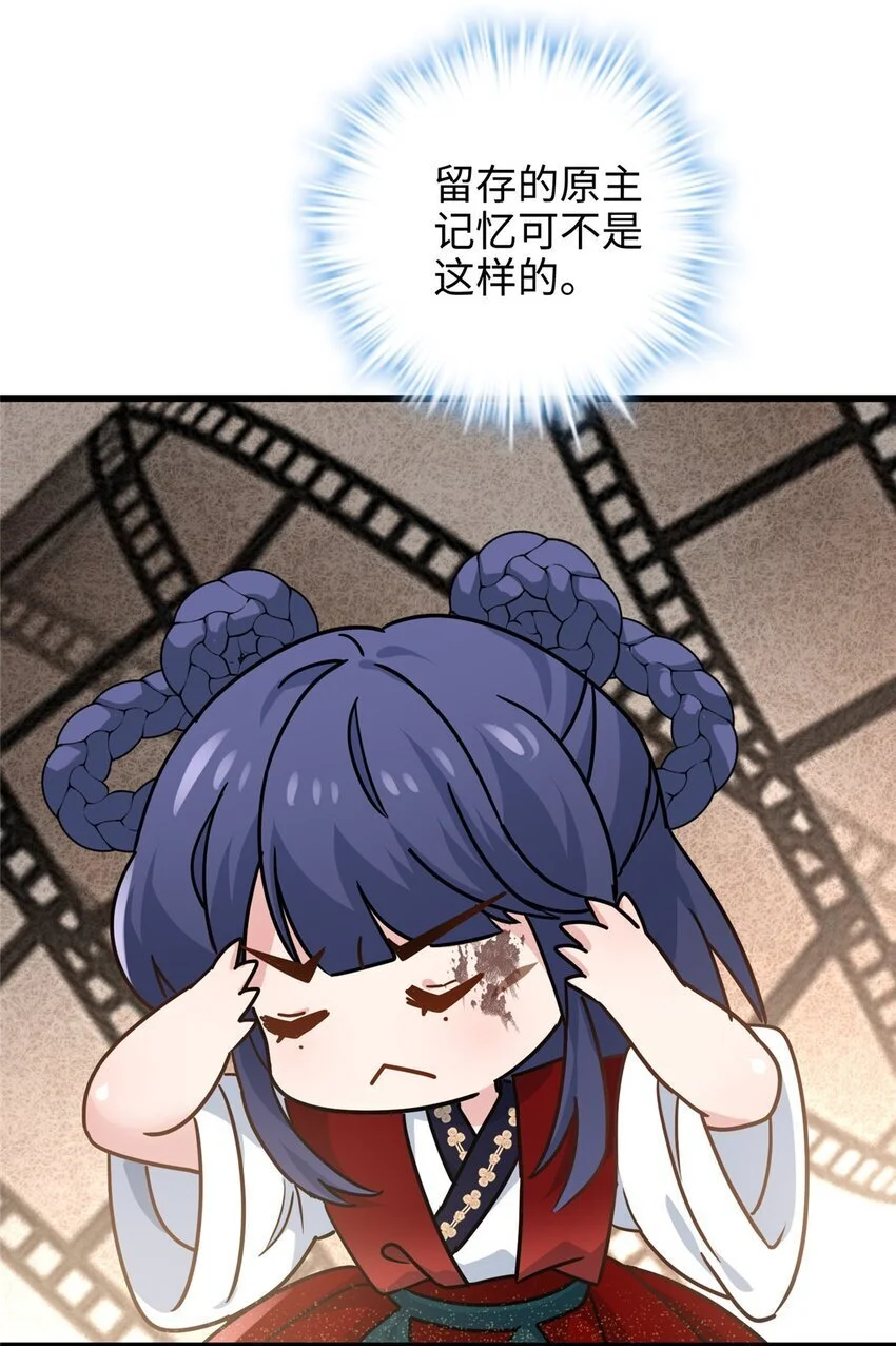 28 小孩告状现场！ 第3页
