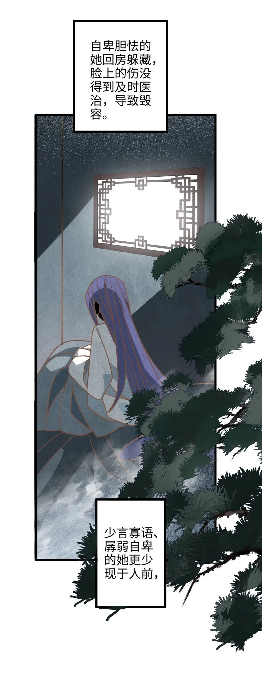 28 小孩告状现场！ 第6页