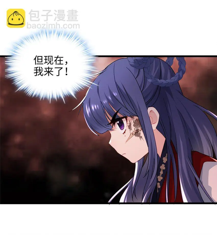 28 小孩告状现场！ 第8页