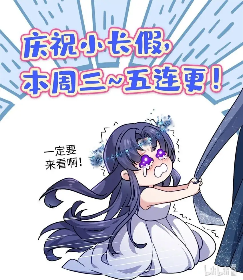 28 小孩告状现场！ 第45页