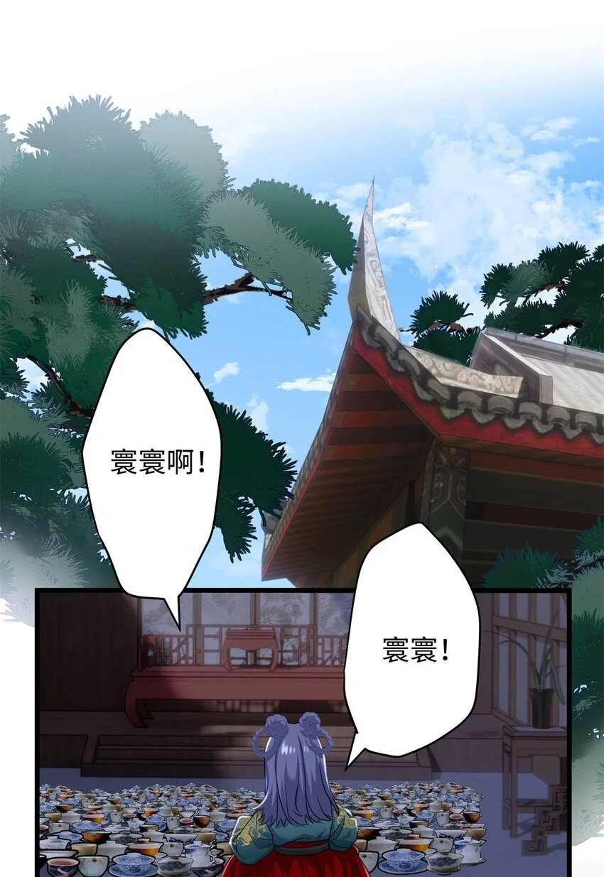 30 这爆表的实力！？ 第2页