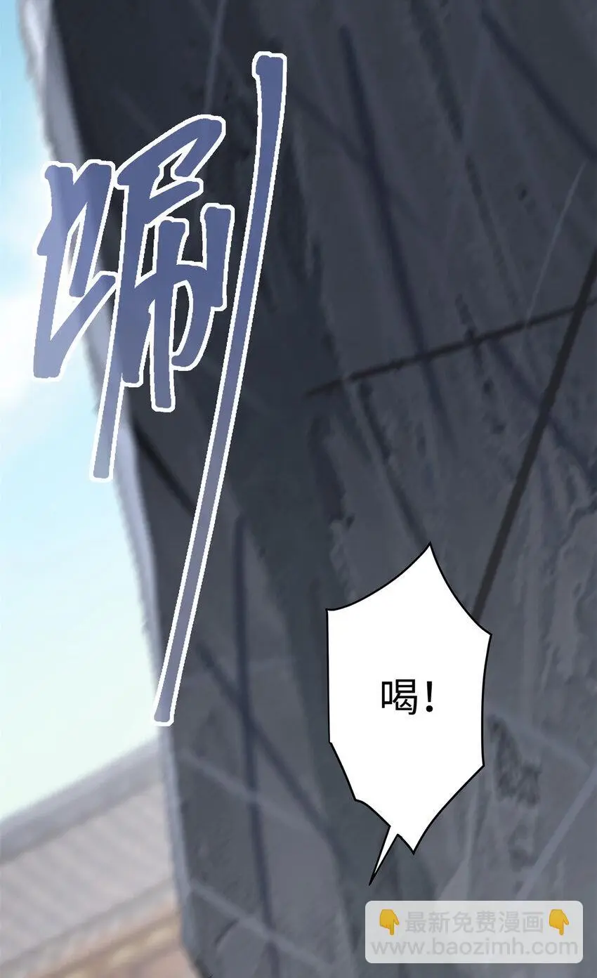30 这爆表的实力！？ 第30页