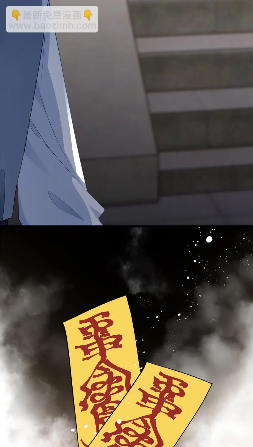 30 这爆表的实力！？ 第44页