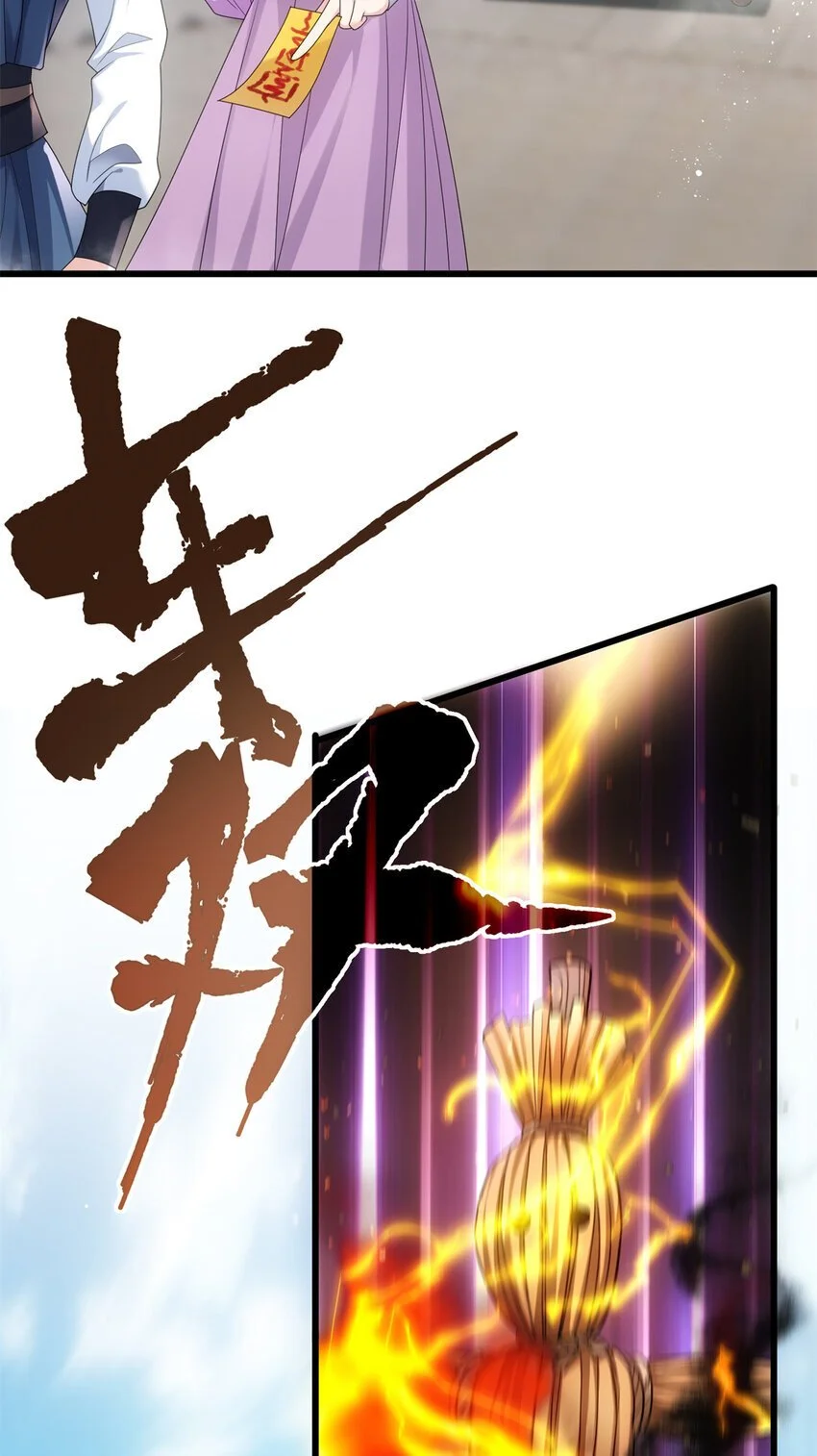31 社畜的强大执念 第28页