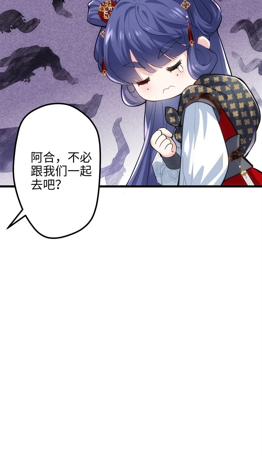 32 是她！传闻中的大师姐 第18页