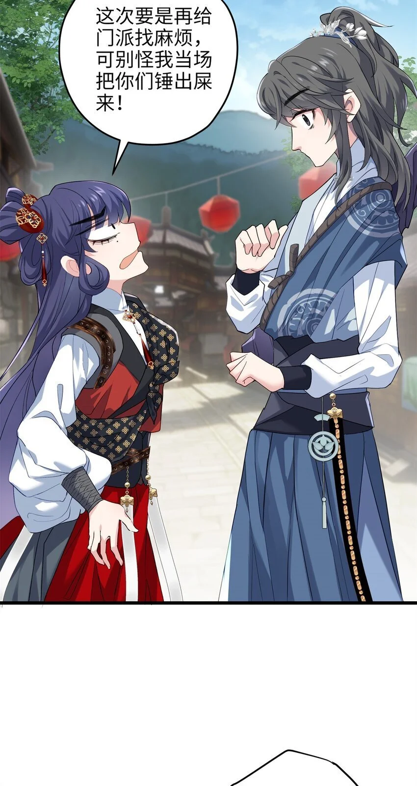 32 是她！传闻中的大师姐 第25页