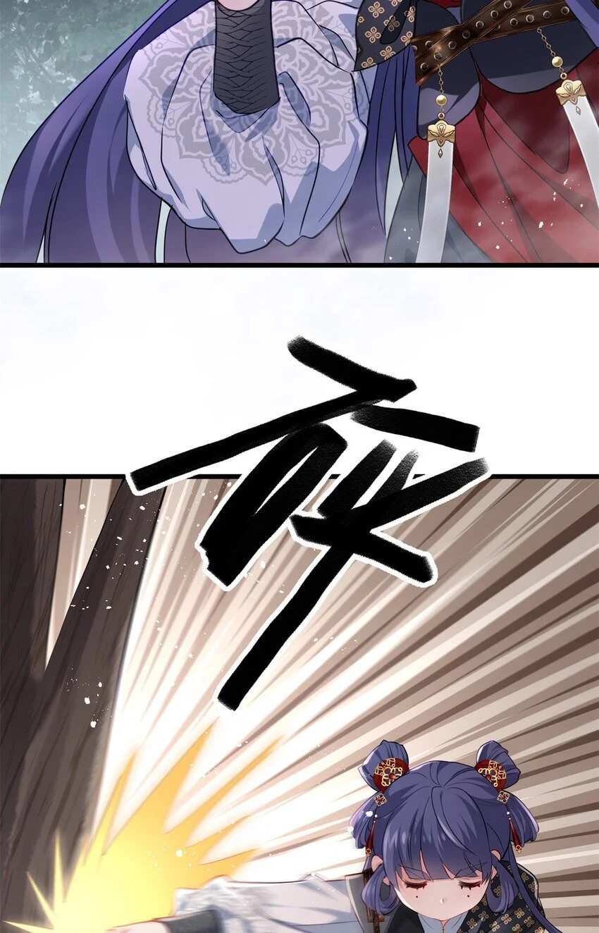 32 是她！传闻中的大师姐 第36页