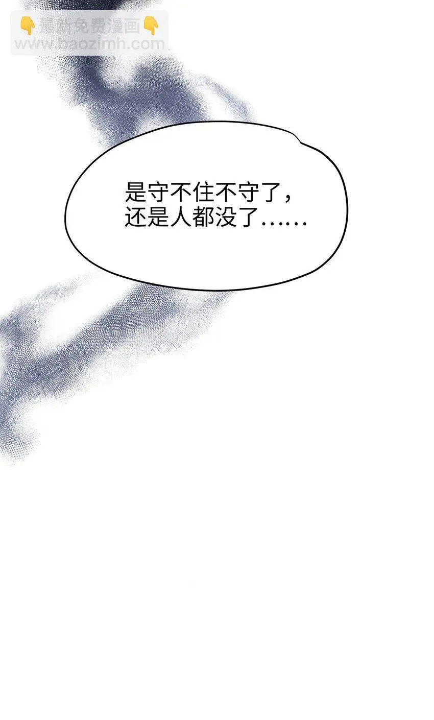 32 是她！传闻中的大师姐 第54页