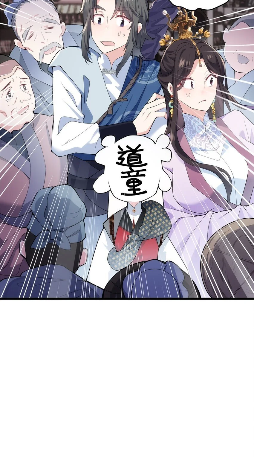 33 急需杀虫剂！！ 第6页