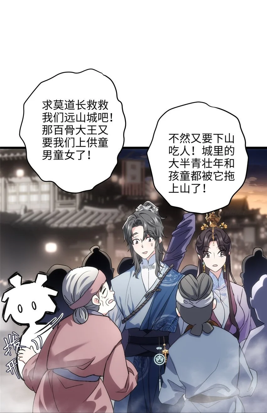 33 急需杀虫剂！！ 第8页