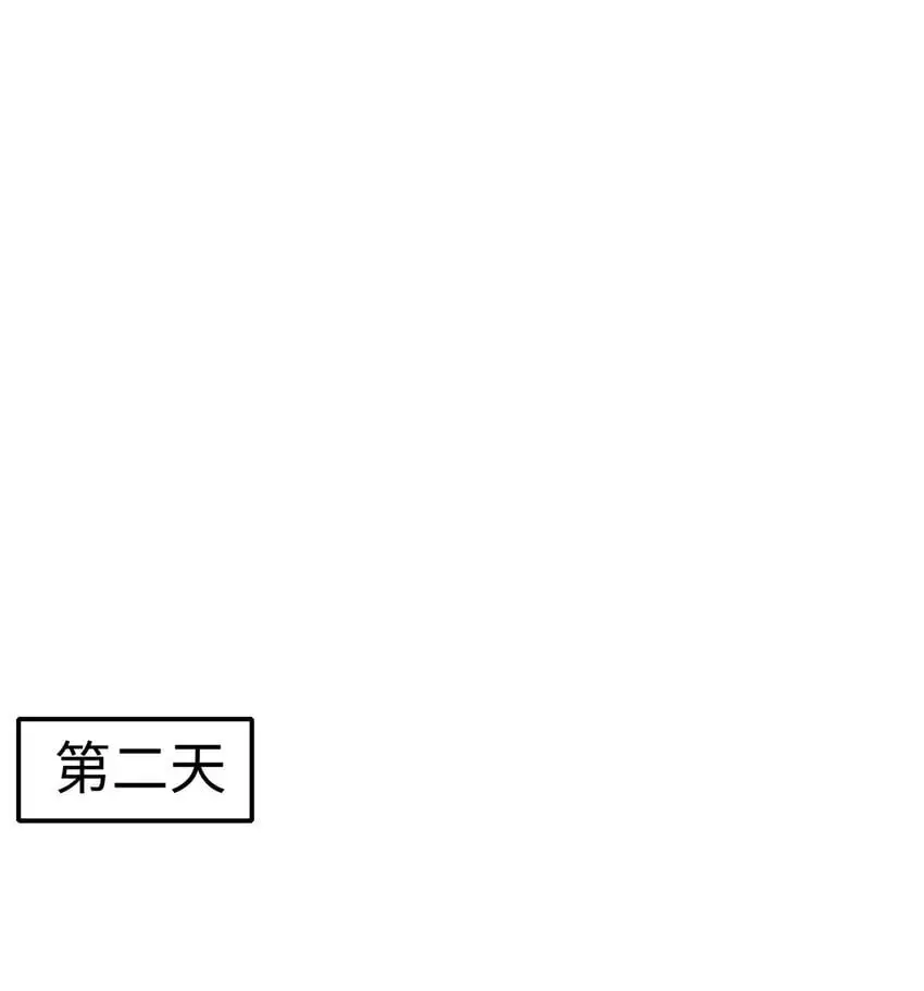 33 急需杀虫剂！！ 第14页